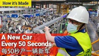 Chinese Automated Car Factory of the FUTURE  含中文字幕  充满未来感的中国自动化汽车工厂