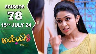 Malli Serial  Episode 78  15th July 2024  Nikitha  Vijay  Saregama TV Shows Tamil