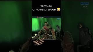 Ностальгия  raid ahadow legends #shorts