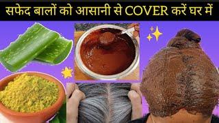 Henna Hair Color for Grey Hair Reversal