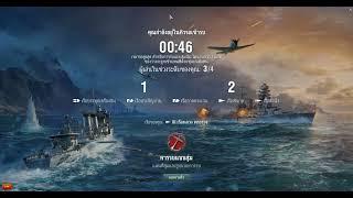 World of Warships Phra Ruang — Pan-Asian Tier III destroyer