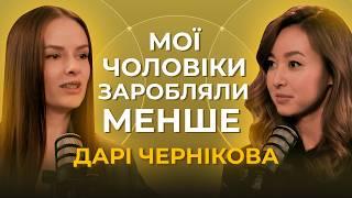 Дарі Чернікова Шлях сильної і незалежної DARI Jewelry Подкаст з Умідою Самоєнко