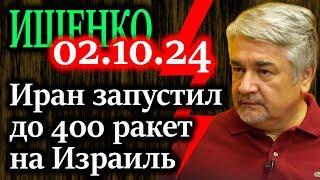 ИЩЕНКО. События на Ближнем Востоке затронут Россию