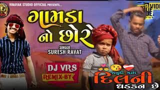 SURAJ RAWAT NEW TIMLI 2023।। GAMDA NO SORO ।। PAGDi WALO SORO।।  । #SURAJ RAWAT #ARJUN R MEDA 2023