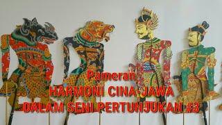 Pameran HARMONI CINA-JAWA DALAM SENI PERTUNJUKAN di Museum Sonobudoyo Jogja #3