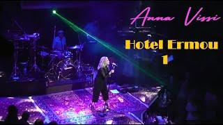 ΑΝΝΑ ΒΙΣΣΗ live at HOTEL ERMOU Season 1st