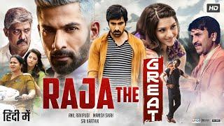Raja The Great Full Movie In Hindi Dubbed  Ravi Teja  Mehreen Pirzada  Prakash  Review & Fact HD
