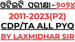 OTET EXAM 2024 I CDP ALL PYQ IN ONE VIDEO I OTET PAPER 2 201-2024 ALL PYQ IN ONE VIDEO ILAXMIDHAR