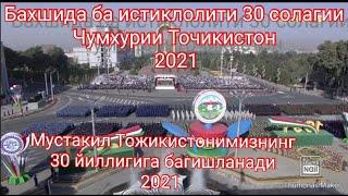 Бахшида ба солгарди истиклолияти 30 солагии Чумхурии Точикистон 2021