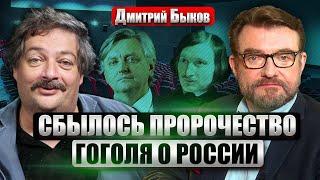 ️БЫКОВ ВПЕРЕДИ ПЕРЕЛОМНЫЕ ПОЛГОДА Этот Каннский фестиваль - последний? Фильм Лозницы вызвал шок