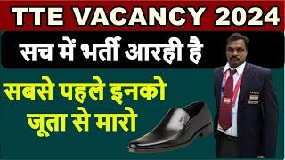 Railway TTE Vacancy 2024  Railway TTE Recruitment 2023 apply online  RRB NTPC VACANCY