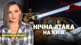 НІЧНА АТАКА на КИЇВ  Марафон НЕЗЛАМНА КРАЇНА  – 02.01.2023