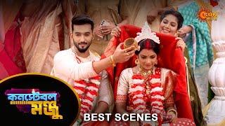 Constable Manju - Best Scene  10 July 2024  Full Ep FREE on Sun NXT  Sun Bangla