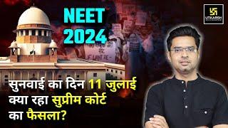 NEET 2024 Supreme Court Judgment  Supreme Court NEET Latest News  Jitendra Sir