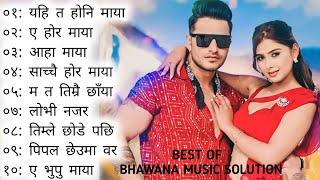 Yahi Ta Honi MayaRomantic Nepali New SongsLatest Songs Collection 2080Best Nepali Songs Collectio