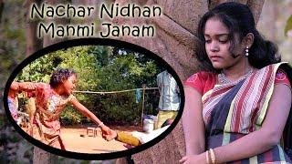 Nachar Nidhan Manmi JanamOfficial Video  Digeer Soren  Singrai Soren  Santali Music Video 2022