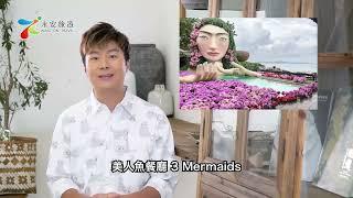 Jarvis 泰國旅行團推介曼谷+芭堤雅 泰北風情