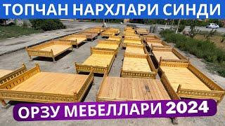 Хонка топчан нархлари синди  Орзу мебель нархлари 2024