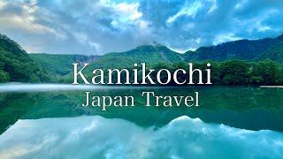 【Japan Travel】A trip to Kamikochi in the Japanese Alps one of Japans most famous scenic spots