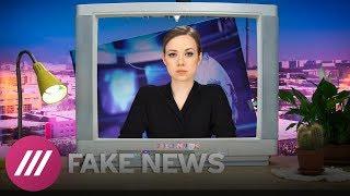 FAKE NEWS #4 Кто сильнее любит Путина из его окружения?