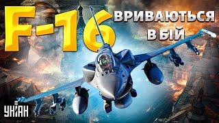 Путін відмовляється від Криму ЗСУ готують великий котел. F-16 вриваються в бій - Самусь