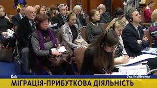 Трудова міграція українців