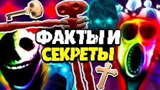 5 СЕКРЕТОВ и ВЕЩЕЙ которые вы НЕ ЗНАЛИ о Игре Двери  Doors Roblox