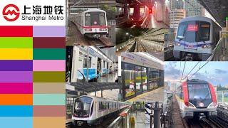 Shanghai Metro - all 18 lines compilation 2023