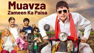 Muavza - Zameen Ka Paisa 2017 - HD Superhit Comedy Hindi Movie  Annu Kapoor Akhilendra Mishra