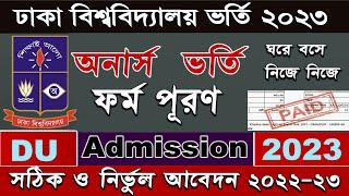 DU Admission online Apply 2022-23. Dhaka university Admission 2023 Online Apply Processing.