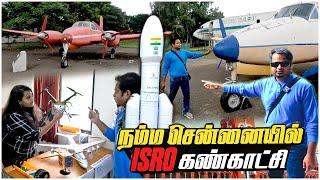 Amazing ISRO Exhibition in Chennai  நம்ம சென்னைல ISRO  Tamil Vlog  Mr.GK