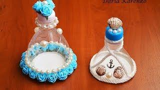 DIY Красивые коробочки из пластиковых бутылок.  Мастер класс