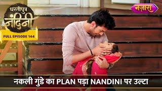 Nakli Gunde Ka Plan Pada Nandini Par Ulta  FULL EPISODE- 144  Dhartiputra Nandini