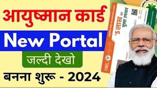 Ayushman Card Kaise Banaye 2024  How to Apply for New Ayushman Card Online   New Ayushman card