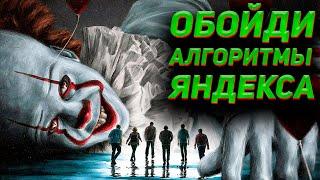 Как зарабатывать в ЯНДЕКС ТАКСИ в обход алгоритмов  Кнопка ДОМОЙ в ЯНДЕКС ТАКСИ  YANDEX TAXI