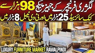 Biggest Luxury Furniture Showroom in Rawalpindi  Jahez Packages and Many more @arshadkhanideas