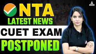 CUET Exam Postponed  CUET 2024 Big UPDATE  NTA Latest News By Anu Maam