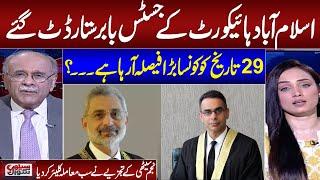Senior Journalist Najam Sethi Great Analysis on Islamabad Highcourt Judge Babar Sattars