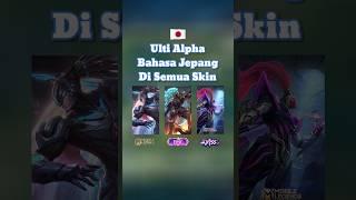 Suara Ulti Alpha Bahasa  Jepang Di Semua Skin