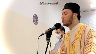 Taraweeh 2021 - Night 1 - Qari Youssef Edghouch تراويح