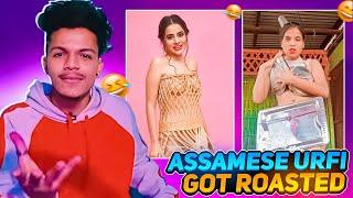 Urfi Javeds Copy   Assamese funny Roast  TENGA NIDIBA