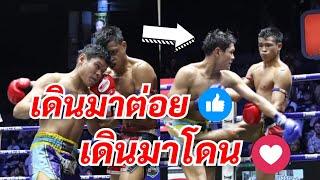 เข็มเพชร ว.ไพรอนันต์แดง vs โรโบค๊อป แรดโกลด์ยิมส์ “ศึกมวยไทยพลังใหม่” 17 ก.ค.67 