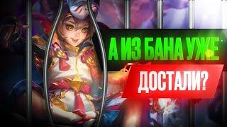 ХАРИТ ИМБА НА ВСЕ ВРЕМЕНА КАК ИГРАТЬ НА МЕТОВОМ ГЕРОЕ В MOBILE LEGENDS