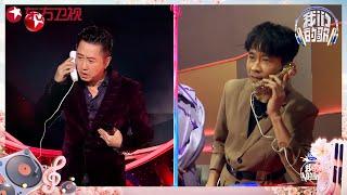 【#我们的歌5】 盲唱结束开启抢人大战！乐坛大将#庾澄庆 #光良 能否实现合作舞台？ 我们的歌S5EP01 Singing with Legends S5EP01  抢先看