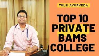 Top BAMS private college In India 