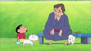 SHIN CHAN - Die neuen Folgen - Clip 2 HD Deutsch  German