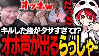 rassyaのオホ声や自称Noobジェットの登場に爆笑？CR rionと毎試合何かが起きるデュオランク【VALORANTヴァロラント】