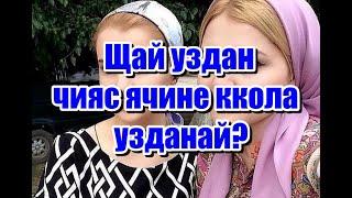 Почему власть в Дагестане захватили инородцы? Кто управляет аварами сегодня? на аварском языке