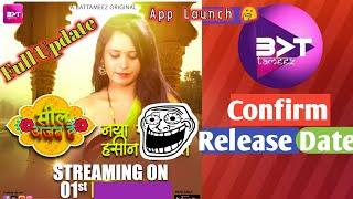 Seal Ajab Hai Release DatePramostion Relase Date Battameez app