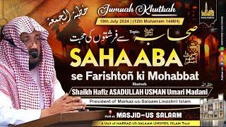 Sahaaba ra se Farishton ki Mohabbat  Jumuah Khutbah  Shaikh Hafiz ASADULLAH USMAN Umari Madani